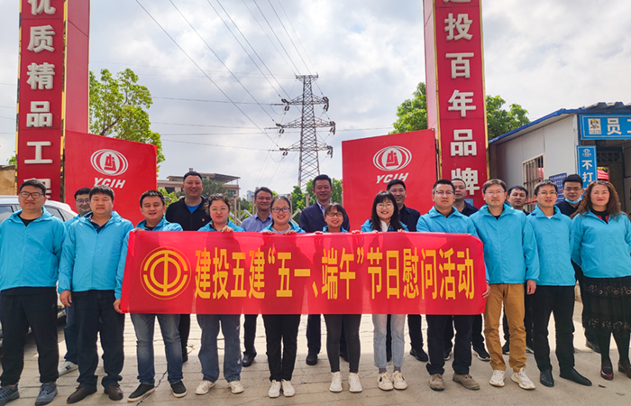 （小圖）五一、端午慰問照片.jpg